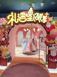 -奈尔宝家庭中心·亲子餐厅(北京东坝万达店)