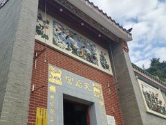 -南丫岛
