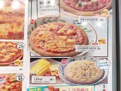 -萨莉亚意大利餐厅(龙胜站颂荟商场店)