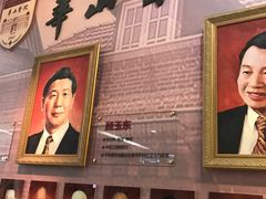 -复旦大学附属华山医院(总院)