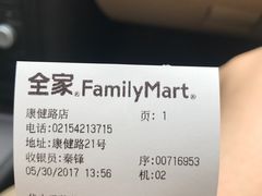 -全家便利店(康健路店)