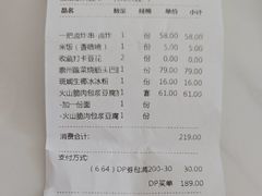 -花盐街·四川乐山小吃(西单大悦城店)