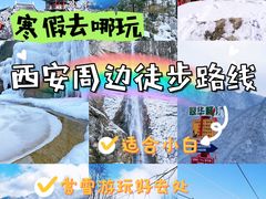 -西安钟楼