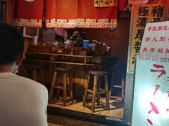 门面-老龙亭拉面店