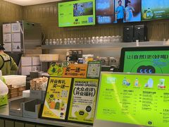 -混果汁(喜荟城店)
