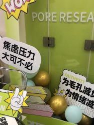 -凡碧诗毛孔清洁收细