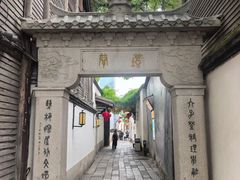 -三坊七巷历史文化街区