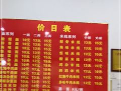 -二号桥脆绍面(星辉中路店)