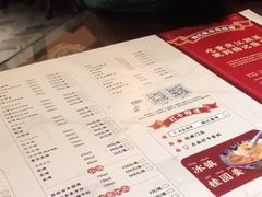 -杨记隆府(白象街店)