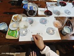 -源石酒庄