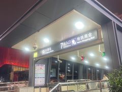 -延年酒店-荟享餐厅(东塘店)