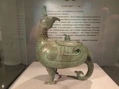 -北京大学赛克勒考古与艺术博物馆
