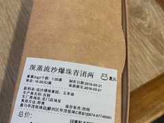 -盒马鲜生(悦峰店)