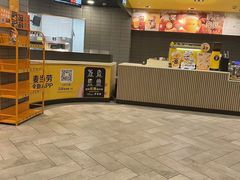 -麦当劳(红唐店)