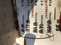 -烟火鱼乡(京华城店)
