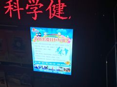 -腾翔乒乓球培训(亚运村店)