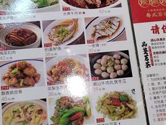 -丰圆轩粤式茶楼·中山菜(孙文中路店)