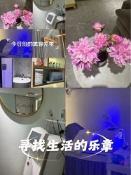 -MIDA蜜哒•科技逆龄美肤连锁