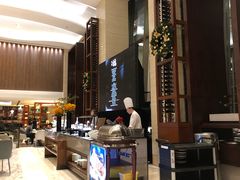 -新发展亚太JW万豪酒店·福苑咖啡厅