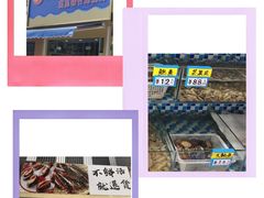 -蔚海之都·象山蒸汽海鲜(仙霞路店)