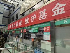 -中国人民武装警察部队特色医学中心