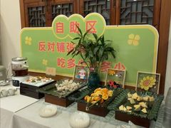 -春盛渔府(江宁开发区店)