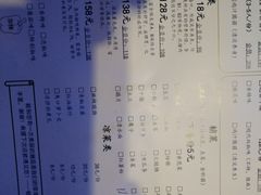 菜单-一淼牛蛙爱上鱼(黄兴广场步行街店)