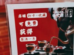 -小吊梨汤·北京菜·烤鸭(鸟巢店)