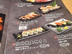 -玖寿司(同心家园1期店)