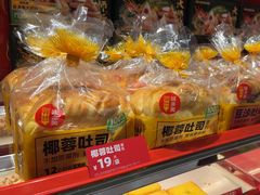 -味多美蛋糕(看丹桥店)