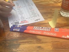 -冒椒火辣(奎星楼街店)