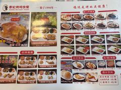 -香妃烤鸡(西单店)