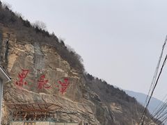 -黑龙潭风景区
