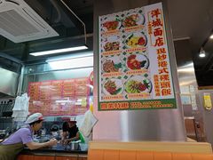 -洋城面店(荔塱农副产品综合批发市场店)