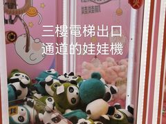 -广州保利时光里(建设大马路店)
