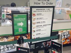 -赛百味SUBWAY(中亭街店)
