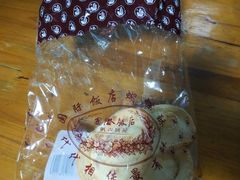 芝士蝴蝶酥-老同盛(昌里路店)