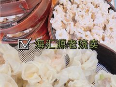 -海汇源老烧麦店(东大街总店)
