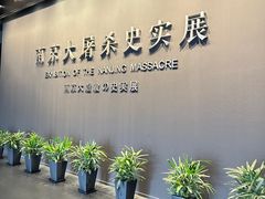-侵华日军南京大屠杀遇难同胞纪念馆-停车场