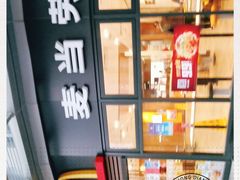 -麦当劳(保利若比邻店)
