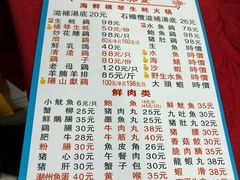 -花苑美食横琴生蚝火锅(拱北粤华路店)