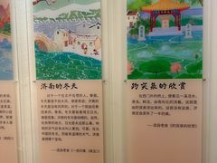 -老舍旧居