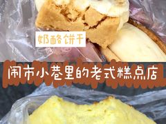 -甜嘟嘟烘焙坊(舒城路店)