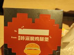 -麦当劳(团结湖店)