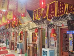 -即墨老公社·海肠捞饭大王(古城店)