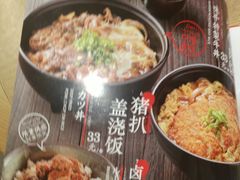 -味千拉面(惠州文昌一路分店)