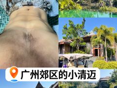 -广州从化都喜泰丽度假温泉酒店