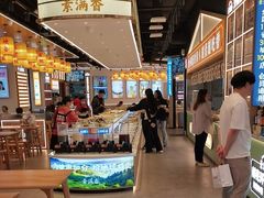 -素满香·全民食养自助(长宁龙之梦店)