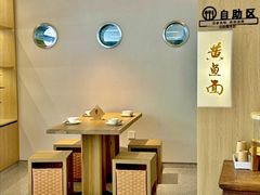 -宁海食府(总店·天一阁望京店)