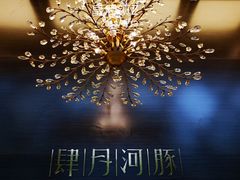 -肆月河豚·新淮扬(金融街店)